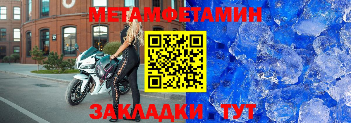 АМФЕТАМИН 97%  Вход с VPN  Amphetamine  Кировск 