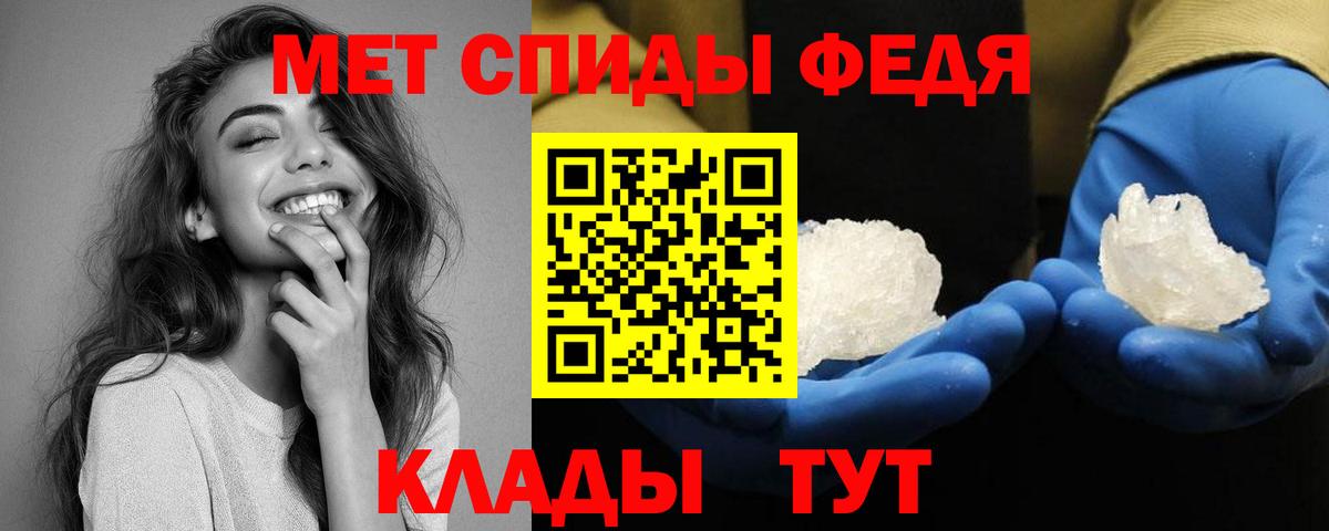 АМФ Розовый Кировск