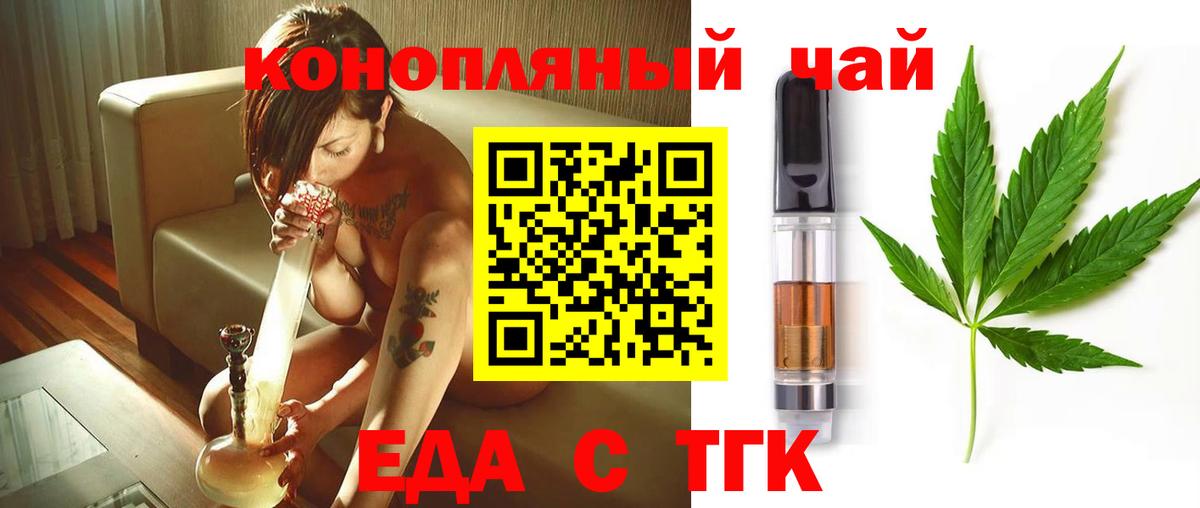 Кировск  Canna-Cookies конопля  Вход с VPN 
