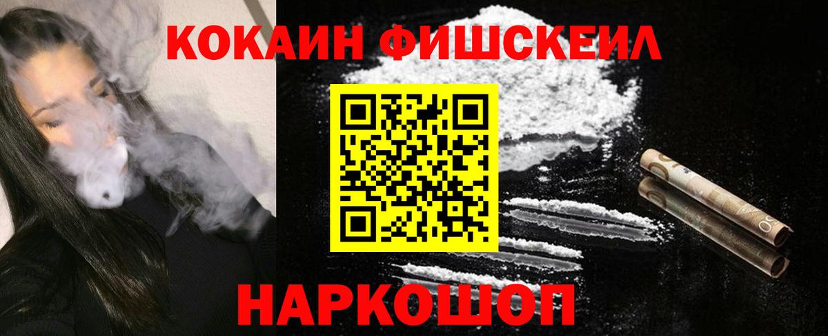 Cocaine Боливия  Вход с VPN  Кокаин Эквадор  Кировск 