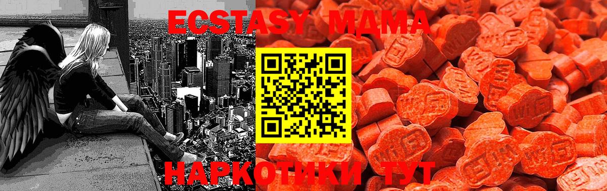 Кировск  Ecstasy Philipp Plein  Ecstasy  Вход с VPN  ЭКСТАЗИ louis Vuitton 
