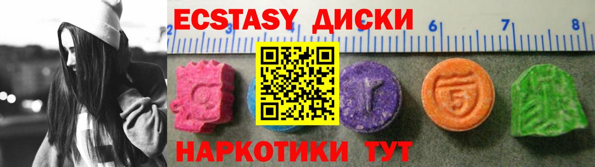 ЭКСТАЗИ mix Кировск