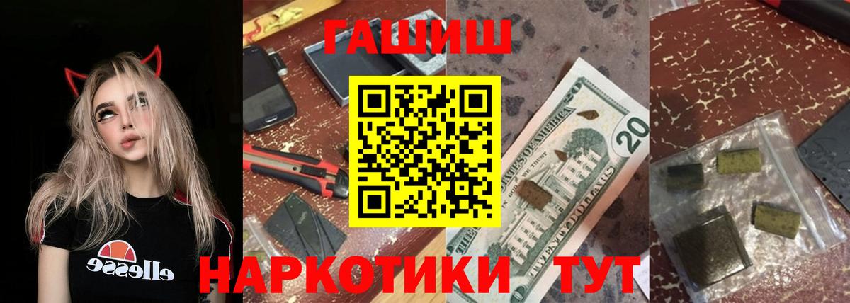 Гашиш Cannabis Кировск