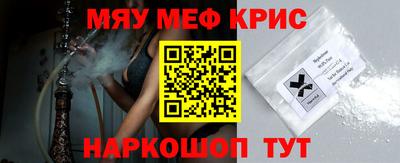 МДМА Ливны