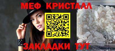 мескалин Лесосибирск