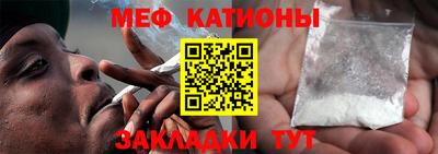 мескалин Лесосибирск