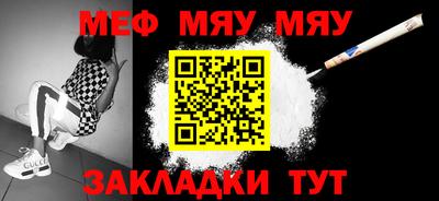 мескалин Лесосибирск