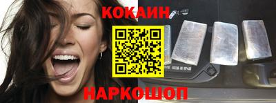 мескалин Лесосибирск