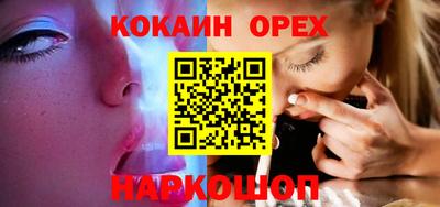 мескалин Лесосибирск