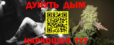мескалин Лесосибирск