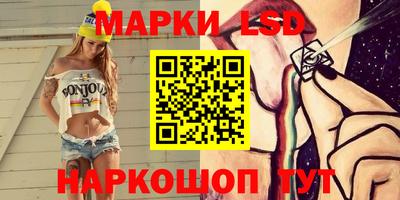 МДМА Ливны