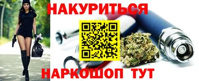 мескалин Лесосибирск