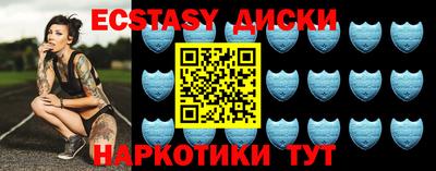 МДМА Ливны