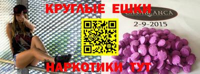 МДМА Ливны