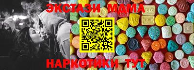 мескалин Лесосибирск