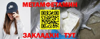МДМА Ливны