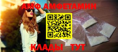 мескалин Лесосибирск