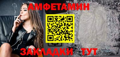 МДМА Ливны
