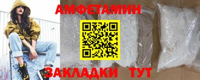 МДМА Ливны