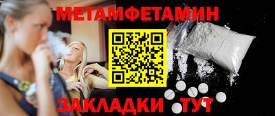 мескалин Лесосибирск