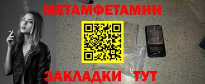 мескалин Лесосибирск