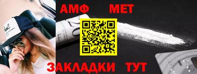 мефедрон Кулебаки