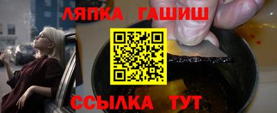 МДМА Ливны