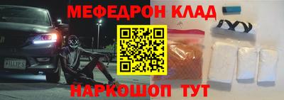ALPHA-PVP Кунгур