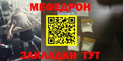МДМА Ливны
