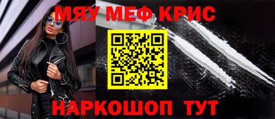 мескалин Лесосибирск
