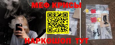МДМА Ливны