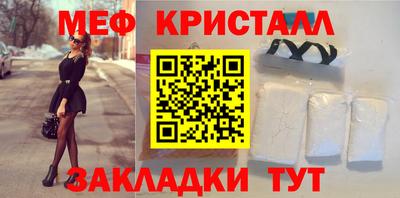 ALPHA-PVP Кунгур