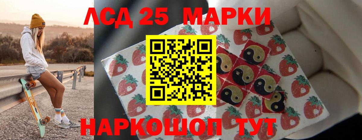 Кировск  LSD-25 экстази ecstasy  ЛСД экстази  LSD-25 экстази ecstasy  Вход с VPN 