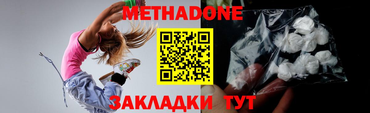 Гашиш  Вход с VPN  Кировск  Меф кристаллы  Канабис 