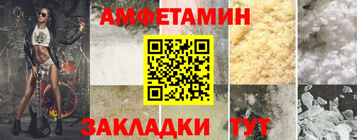 Первитин Methamphetamine Кировск