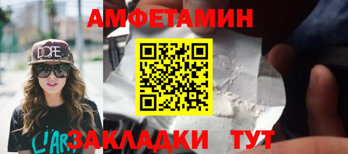 Кировск  Первитин кристалл  Вход с VPN  Первитин кристалл 