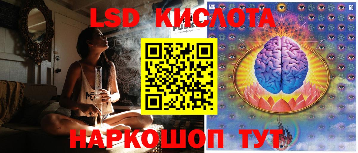 Марки N-bome 1,5мг Кировск