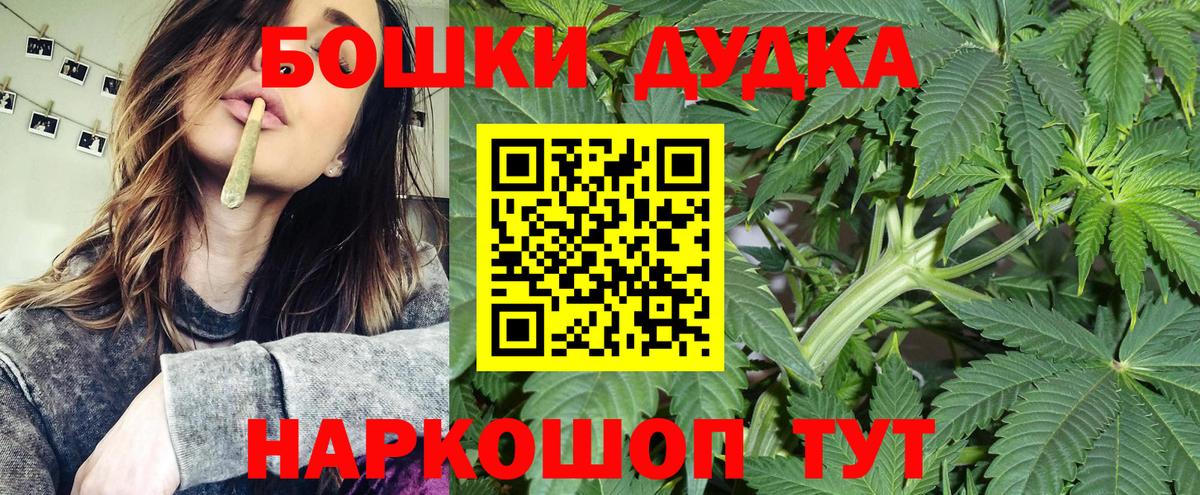 МАРИХУАНА семена  Вход с VPN  Кировск  Шишки марихуана тримм 